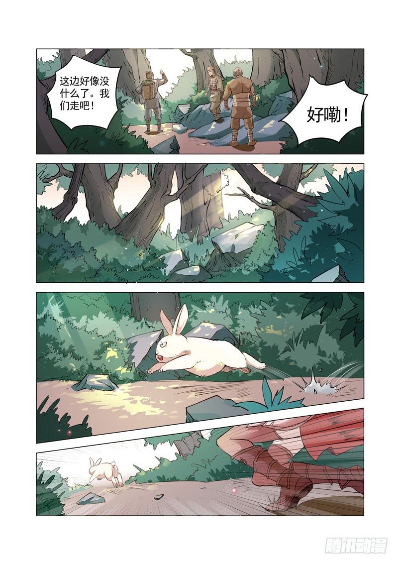 第2话（下）-一骑当千-孙尚香-踏雪动漫（第8张）