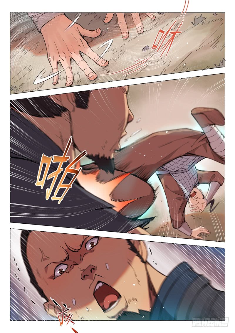 第11话（上）-一骑当千-孙尚香-踏雪动漫（第10张）