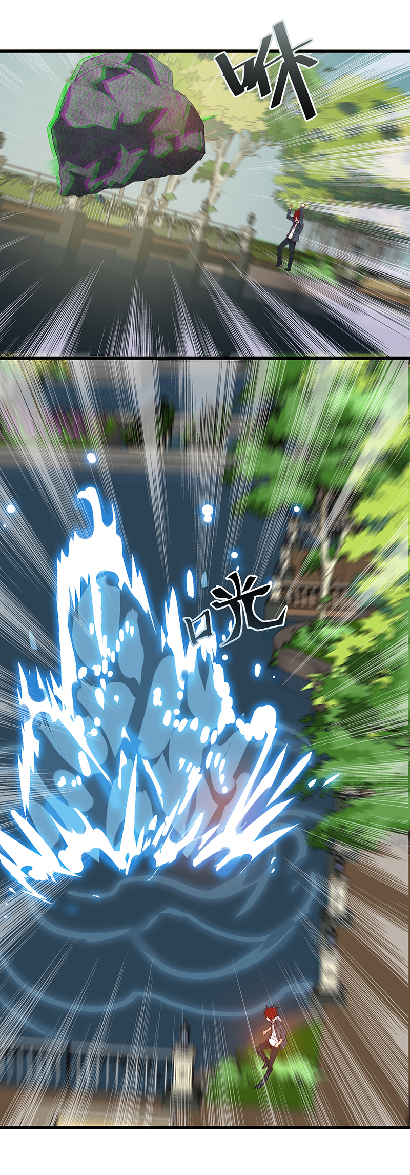 第3话-异能少年王-破界互动（第16张）