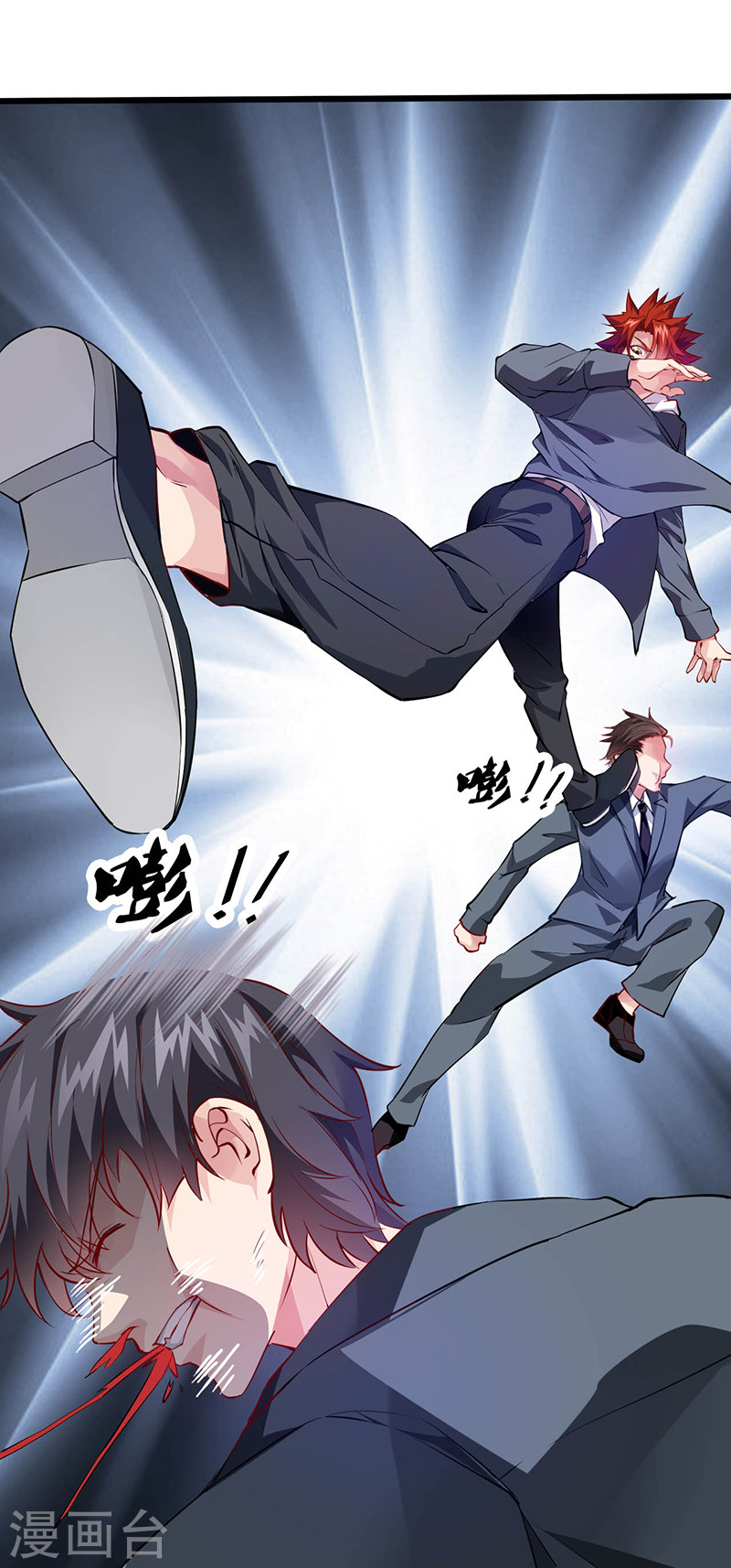 第25话夜袭-异能少年王-破界互动（第7张）
