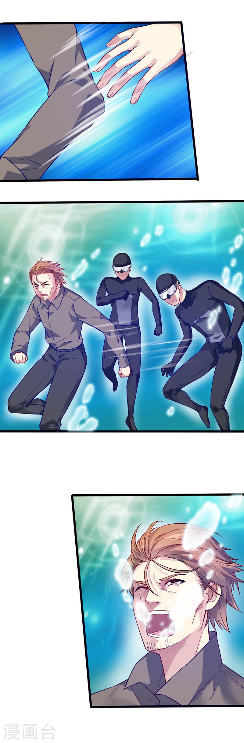 第36话潜在危机-异能少年王-破界互动（第6张）
