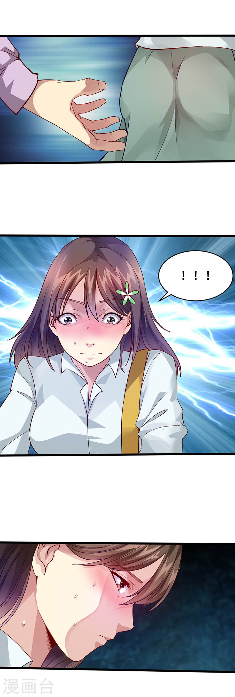 第37话公交车上的怪叔叔-异能少年王-破界互动（第10张）