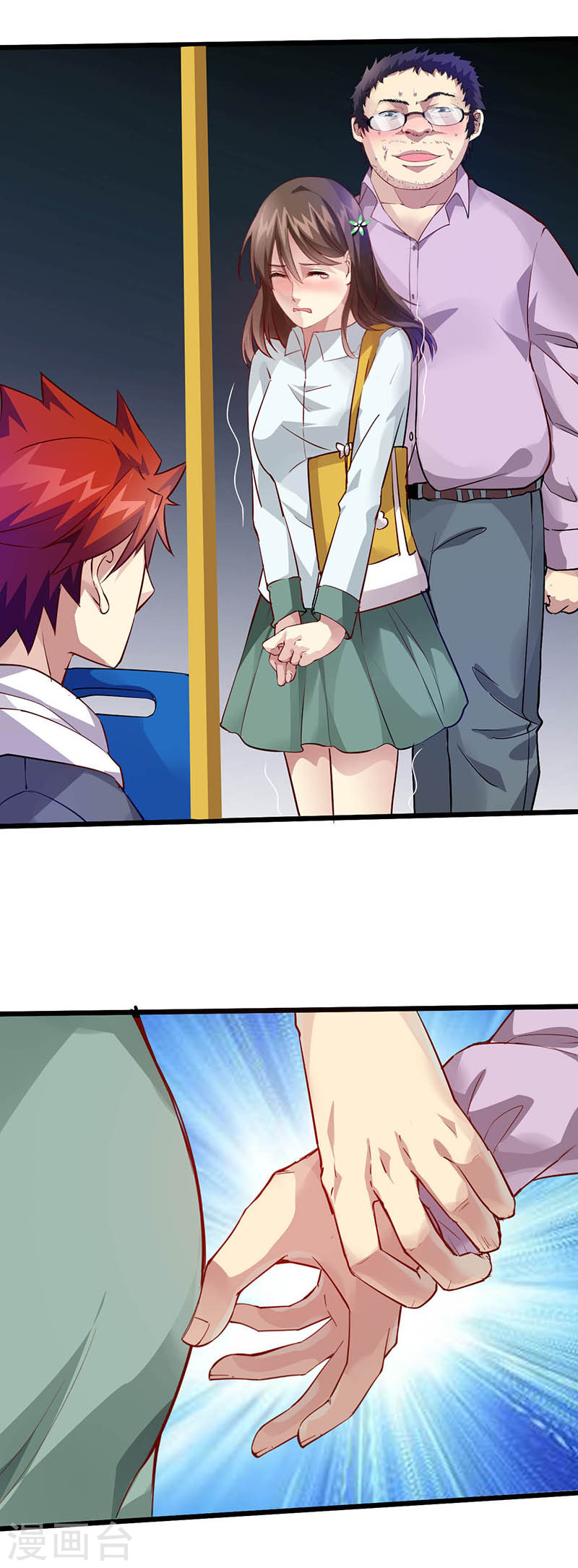 第37话公交车上的怪叔叔-异能少年王-破界互动（第11张）