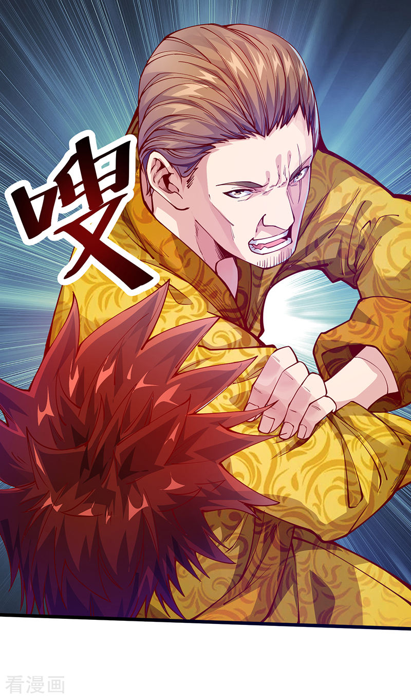 第40话你一定要来！-异能少年王-破界互动（第14张）