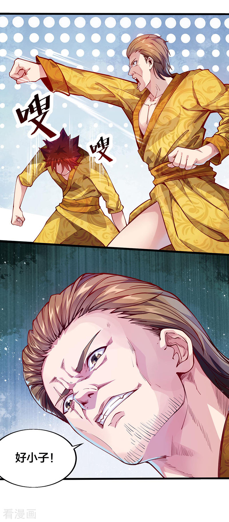 第40话你一定要来！-异能少年王-破界互动（第12张）