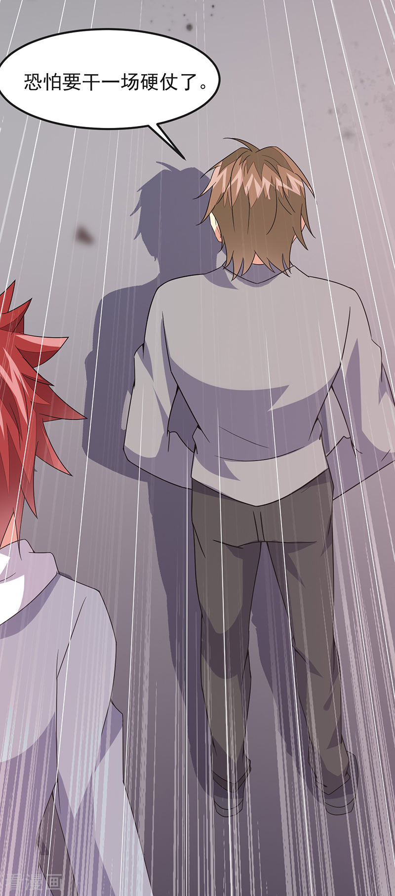 第43话一挑百-异能少年王-破界互动（第12张）