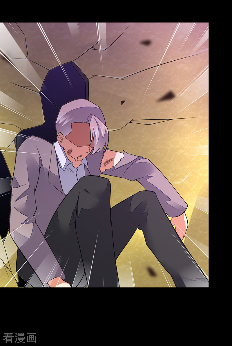 第44话二当家-异能少年王-破界互动（第16张）