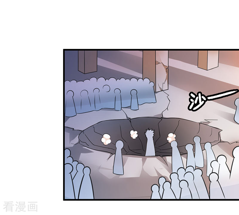 第44话二当家-异能少年王-破界互动（第2张）