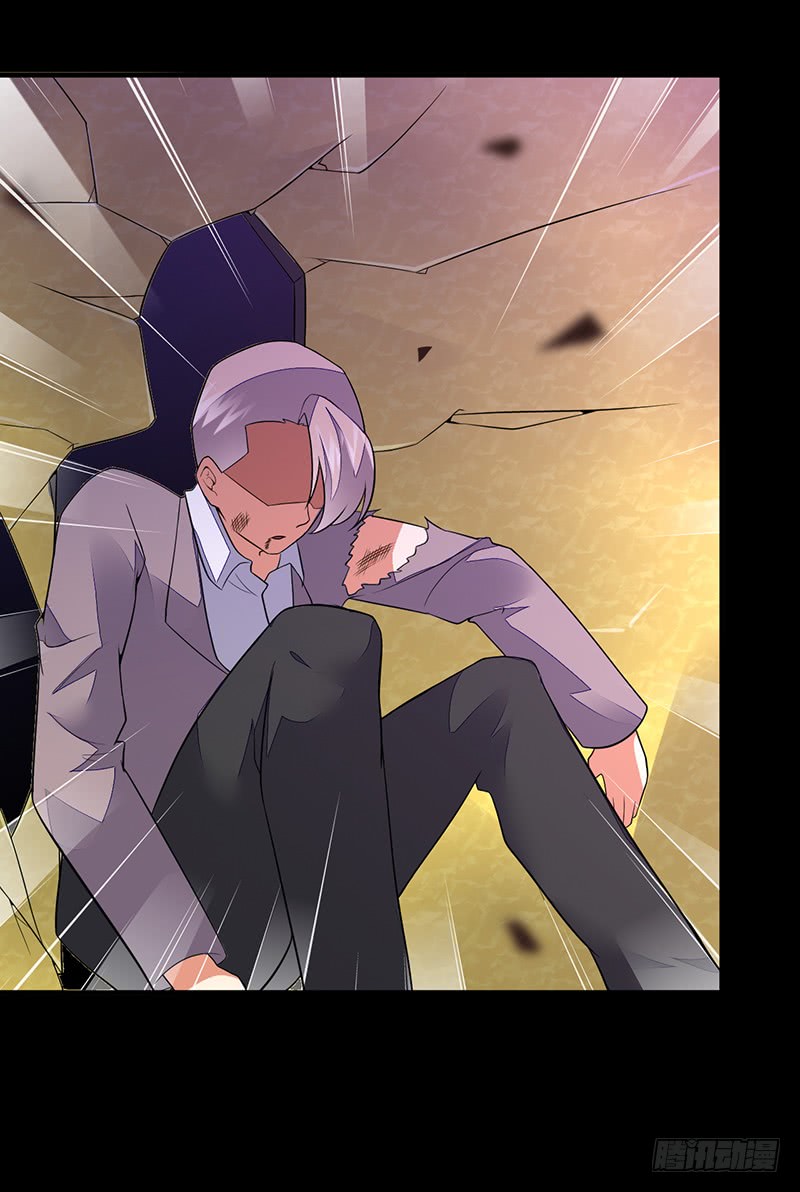第44话：二当家-异能少年王-破界互动（第16张）