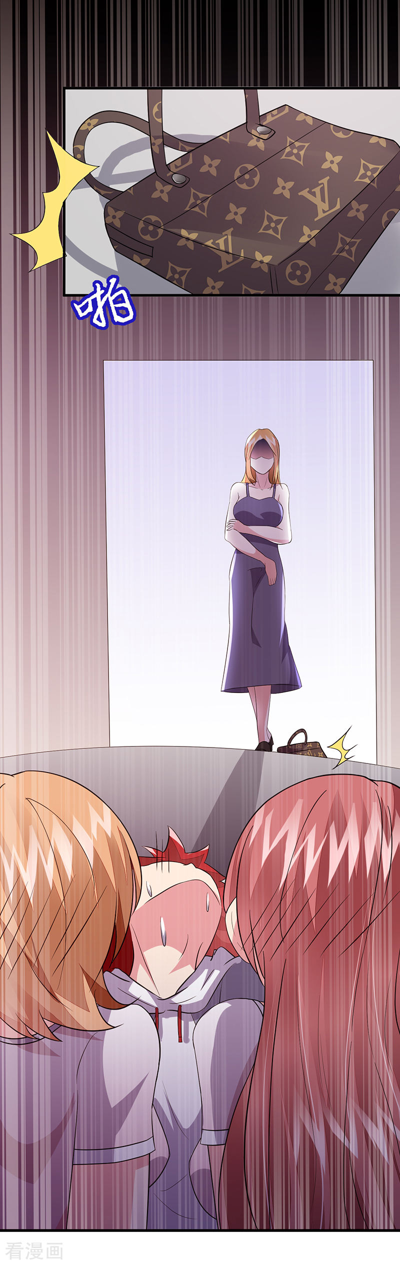 第45话别靠我这么近！-异能少年王-破界互动（第21张）
