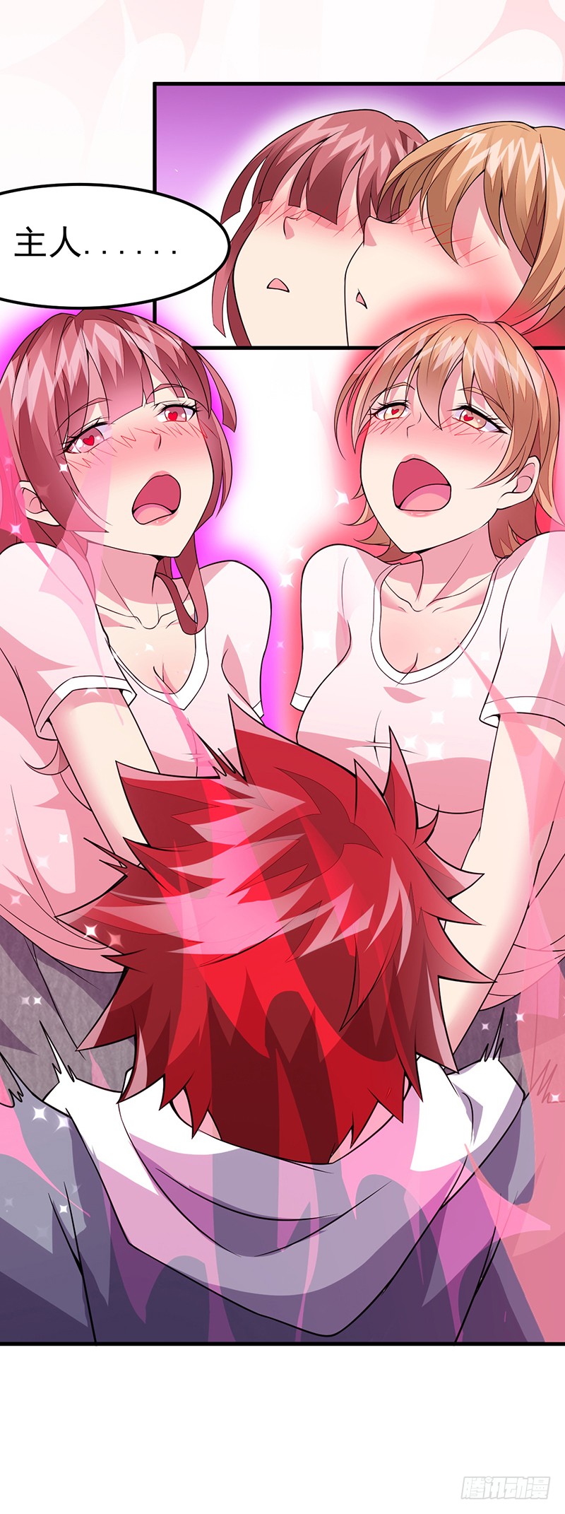 第45话：别靠我这么近！-异能少年王-破界互动（第20张）