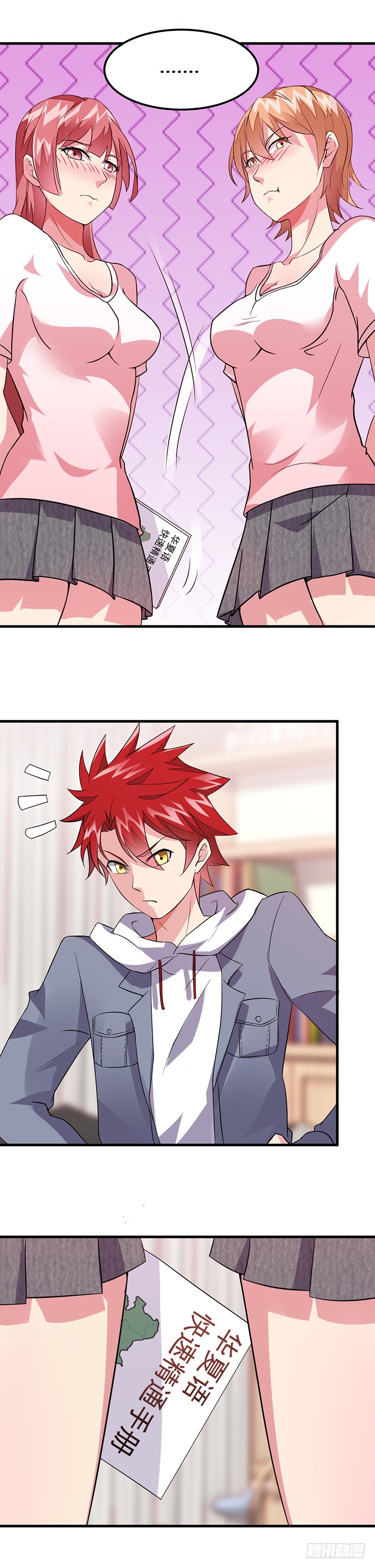 第45话：别靠我这么近！-异能少年王-破界互动（第15张）