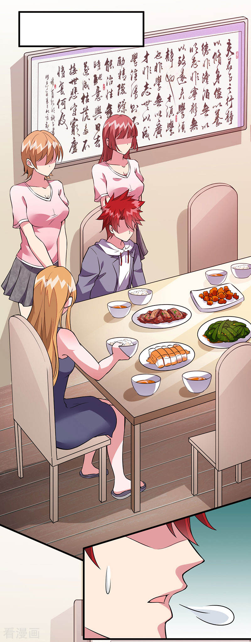 第46话小长假计划-异能少年王-破界互动（第8张）