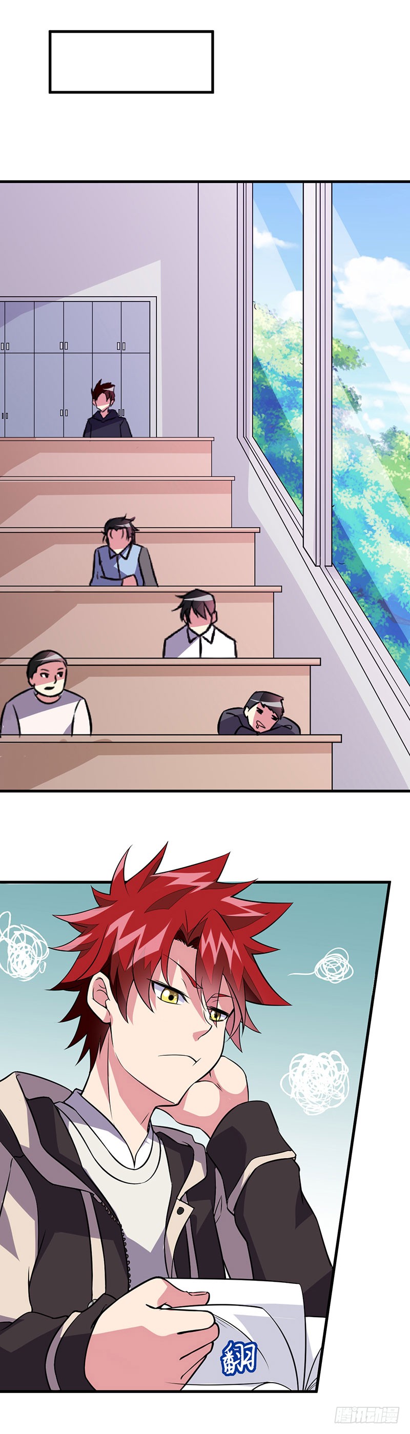 第46话：小长假计划-异能少年王-破界互动（第14张）