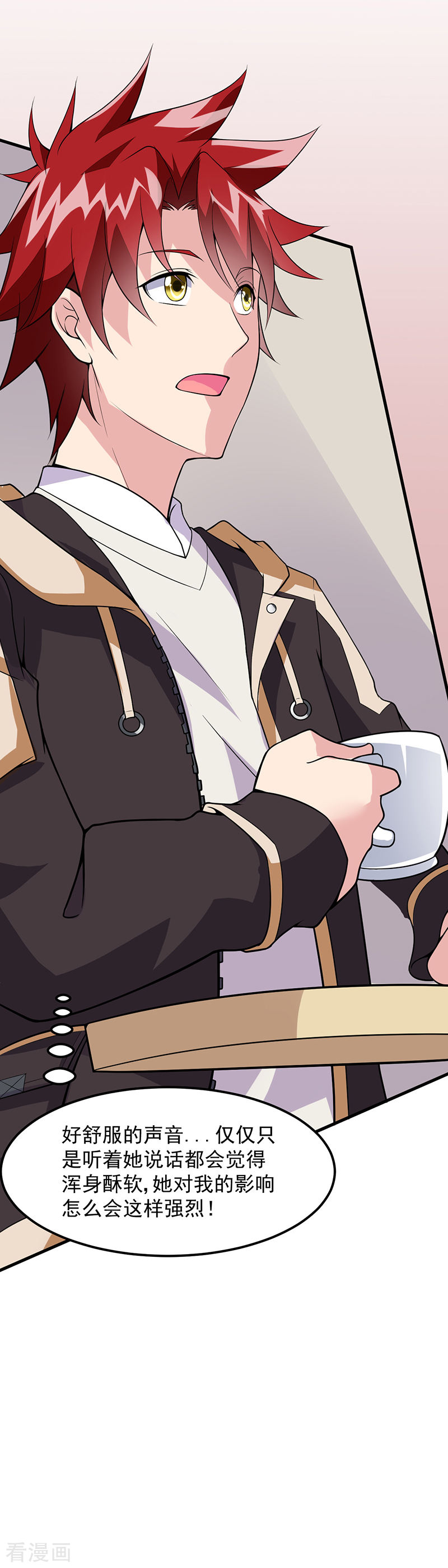 第48话明明才第一次见面-异能少年王-破界互动（第5张）