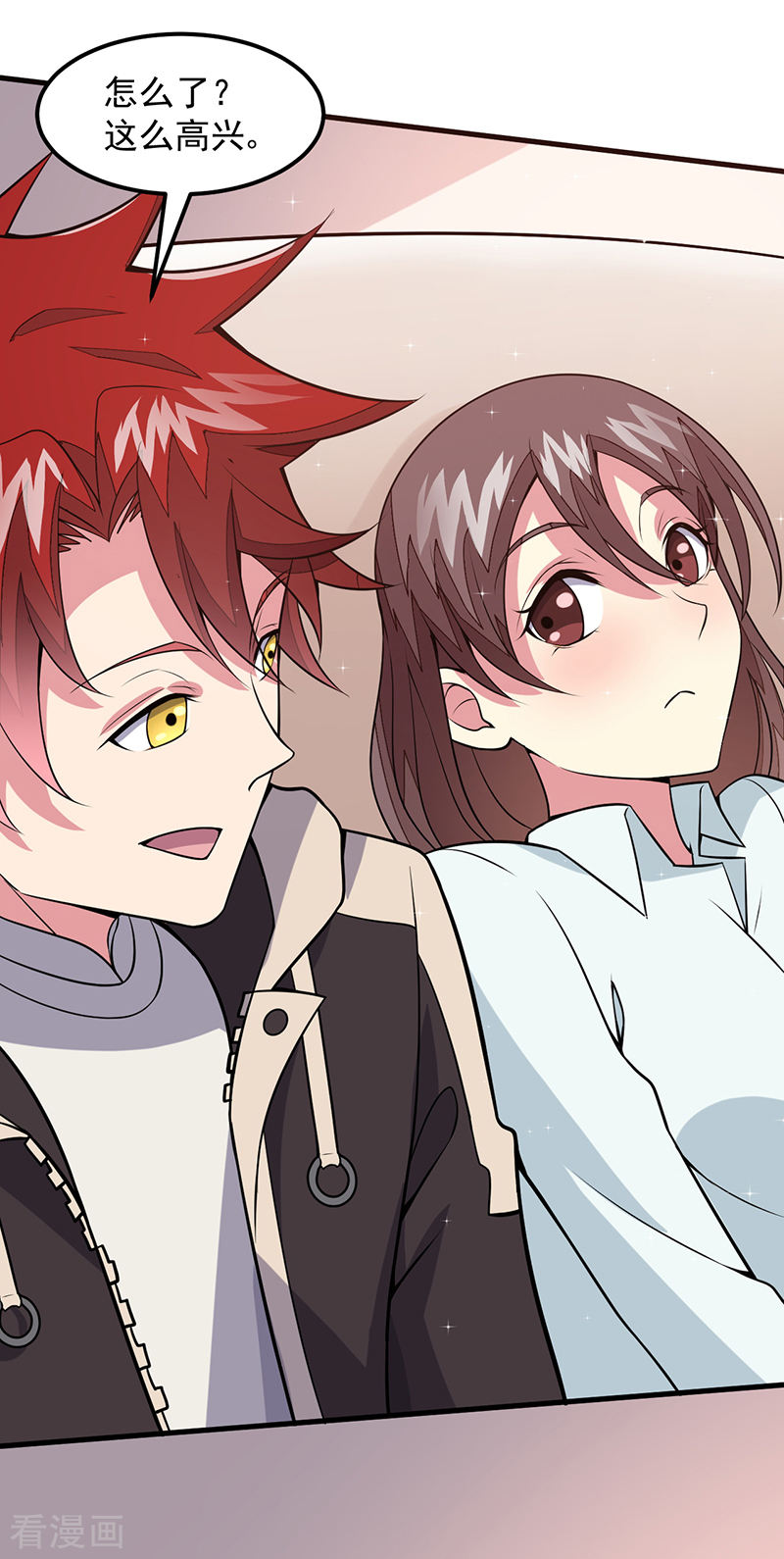 第49话我真是天才！！-异能少年王-破界互动（第12张）