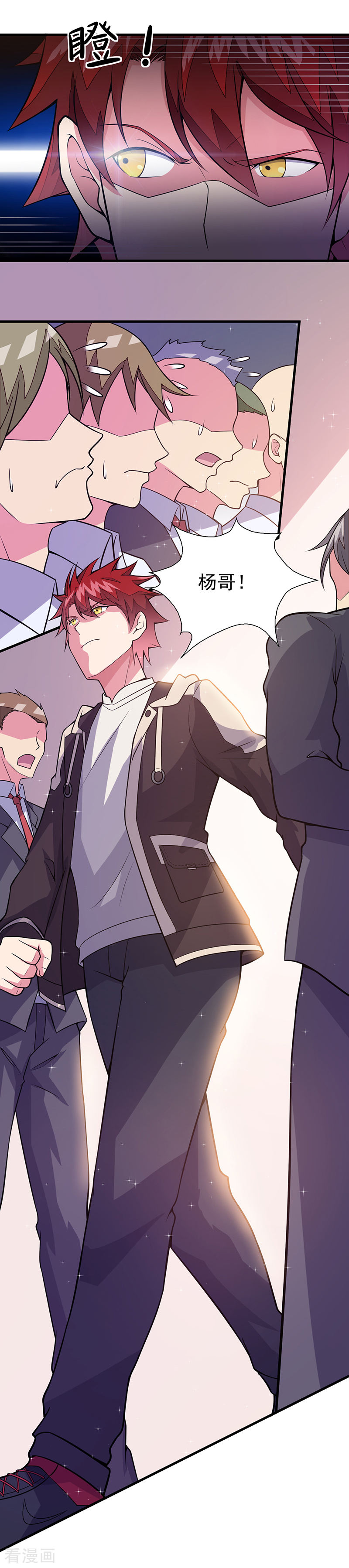 第49话我真是天才！！-异能少年王-破界互动（第4张）