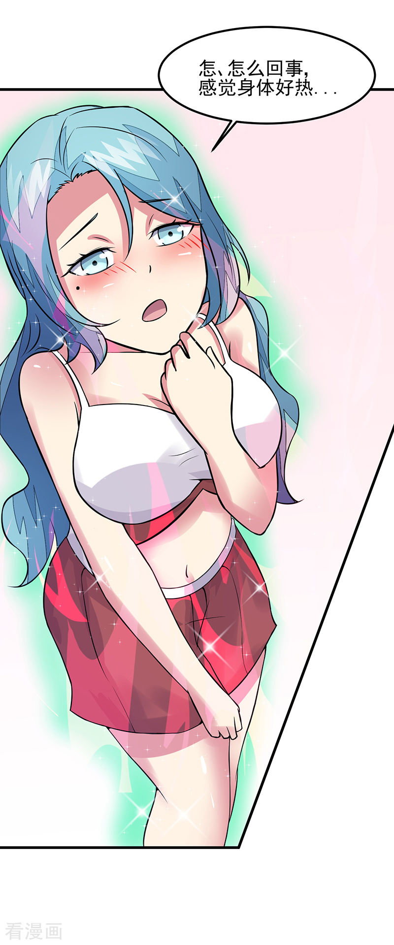 第50话小小的愿望-异能少年王-破界互动（第8张）