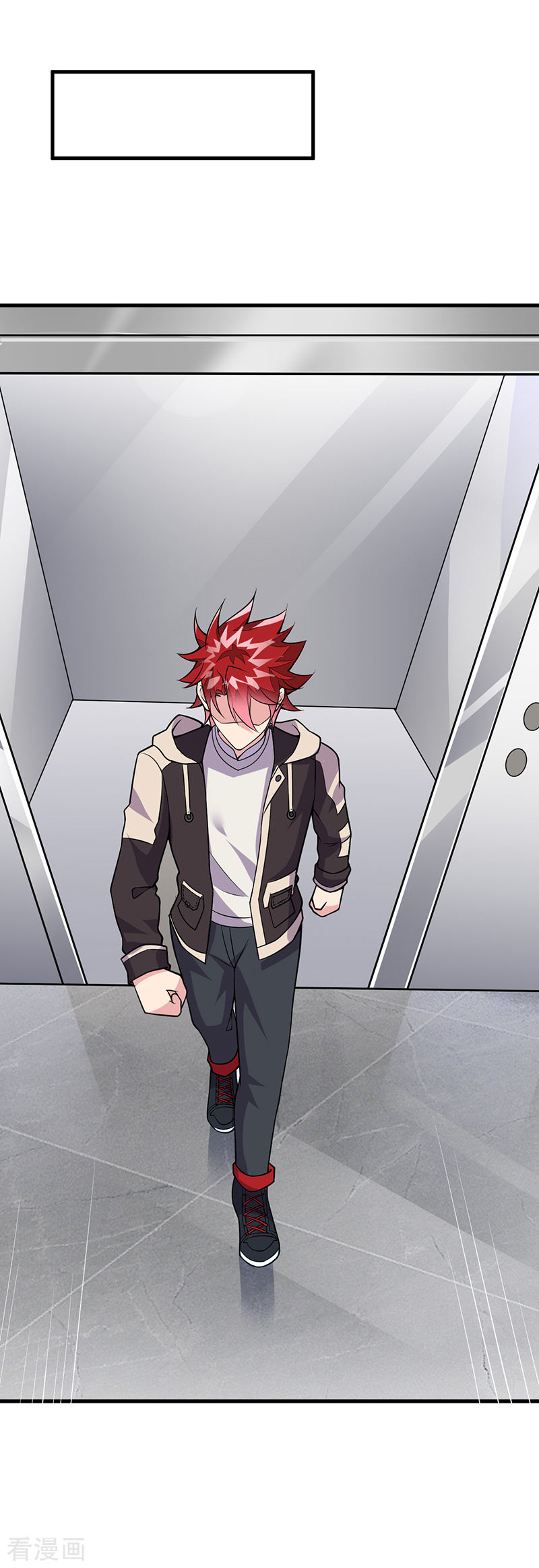 第52话危险的气息！-异能少年王-破界互动（第17张）