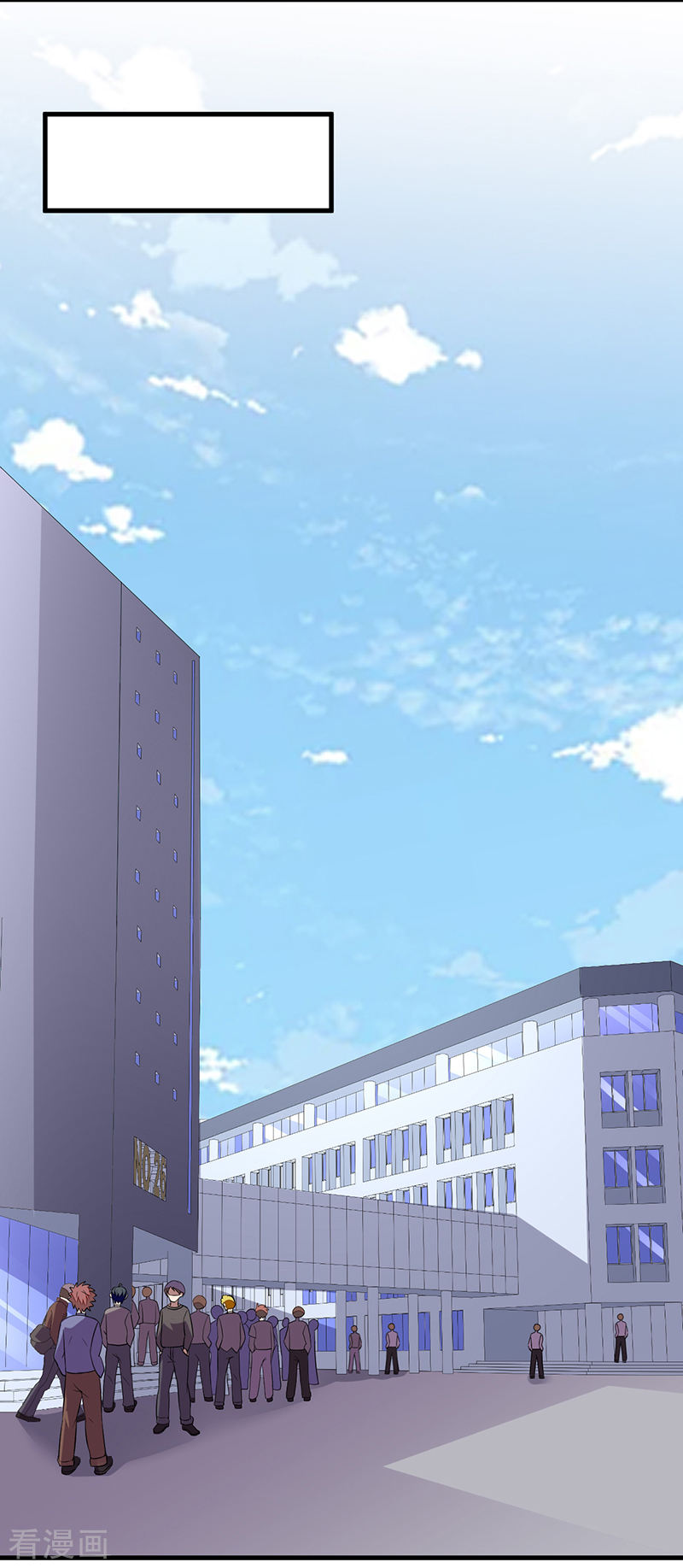 第52话危险的气息！-异能少年王-破界互动（第3张）
