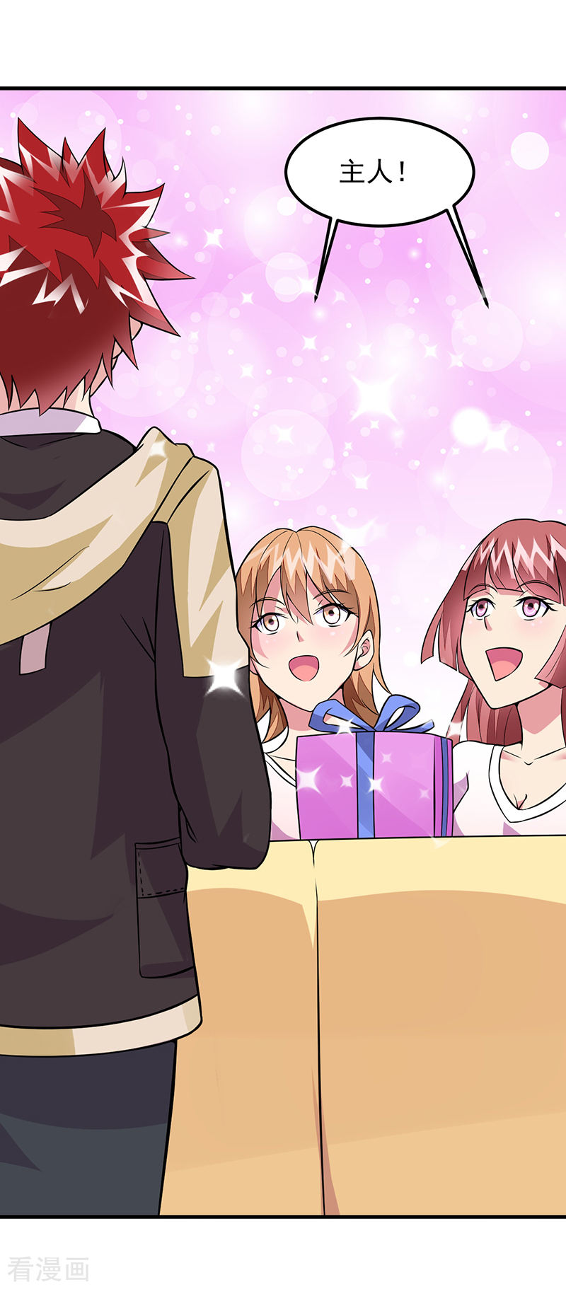 第54话黑莲-异能少年王-破界互动（第19张）