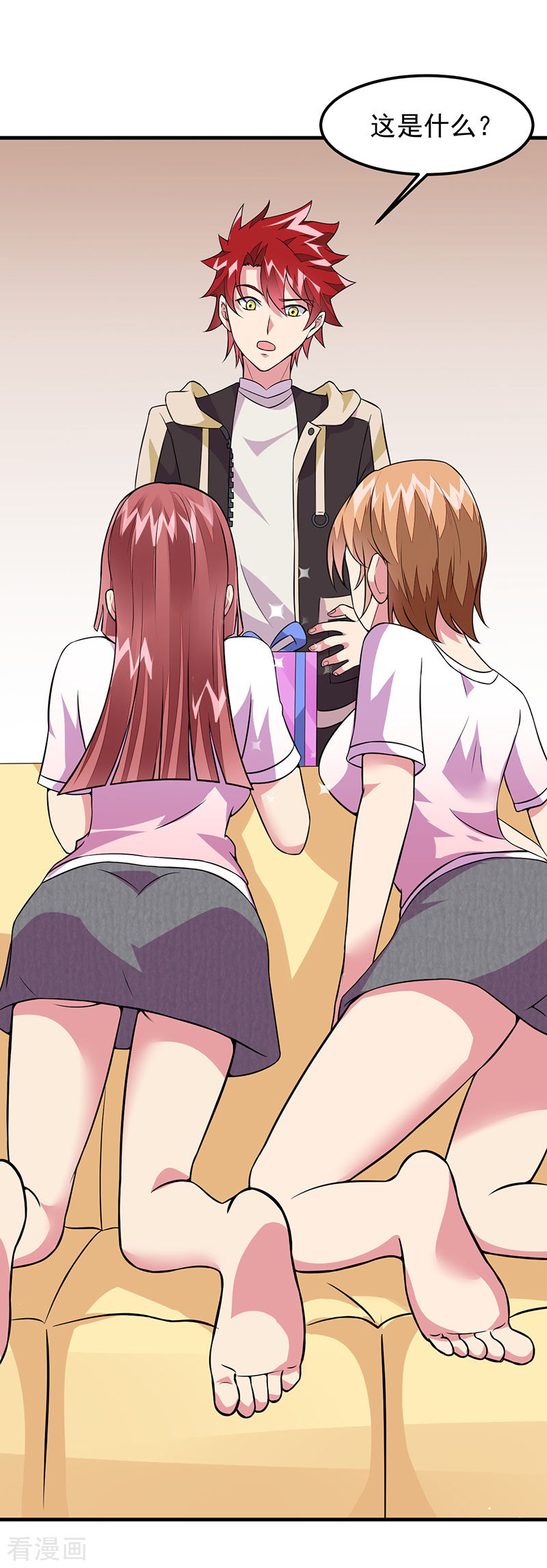 第54话黑莲-异能少年王-破界互动（第20张）