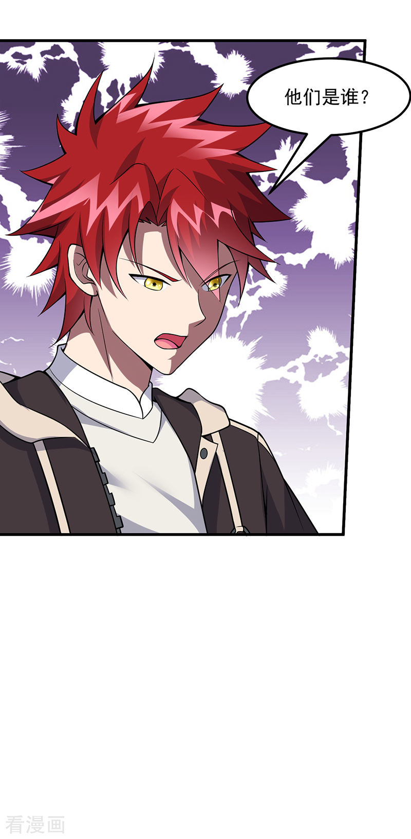 第54话黑莲-异能少年王-破界互动（第9张）