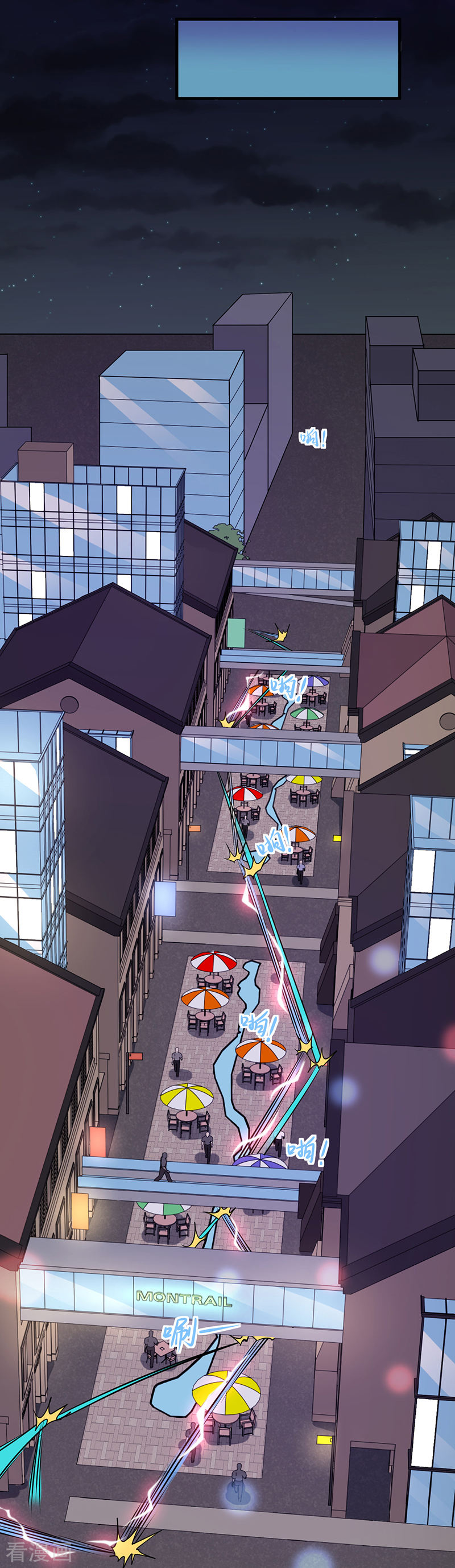 第55话你是哪个门里出来的？-异能少年王-破界互动（第8张）