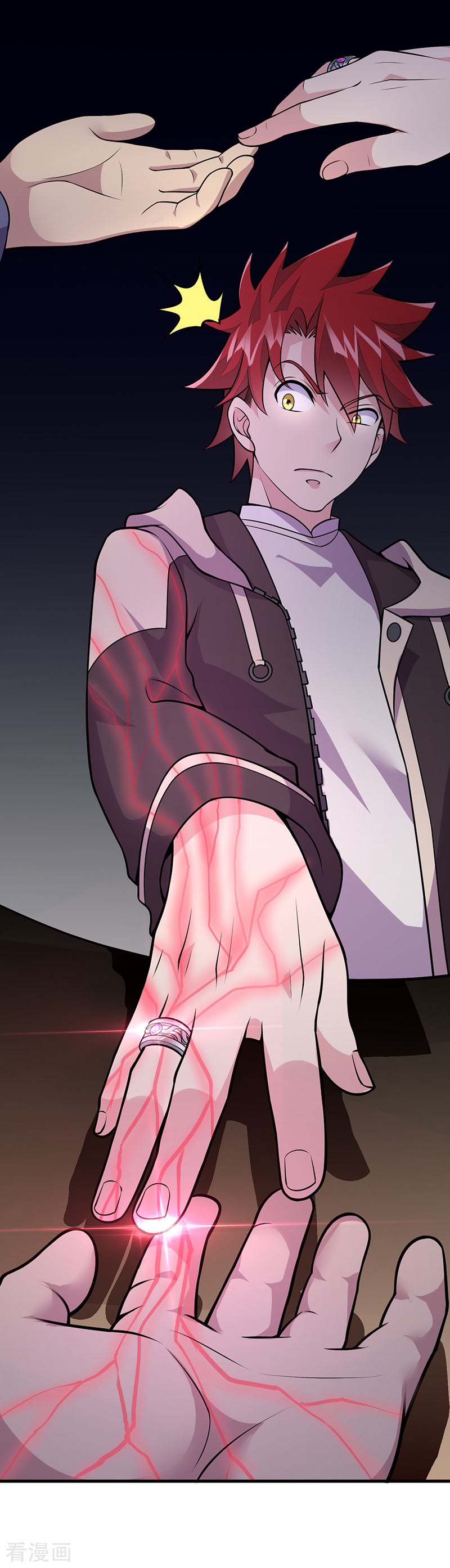 第56话做我师弟如何？-异能少年王-破界互动（第8张）