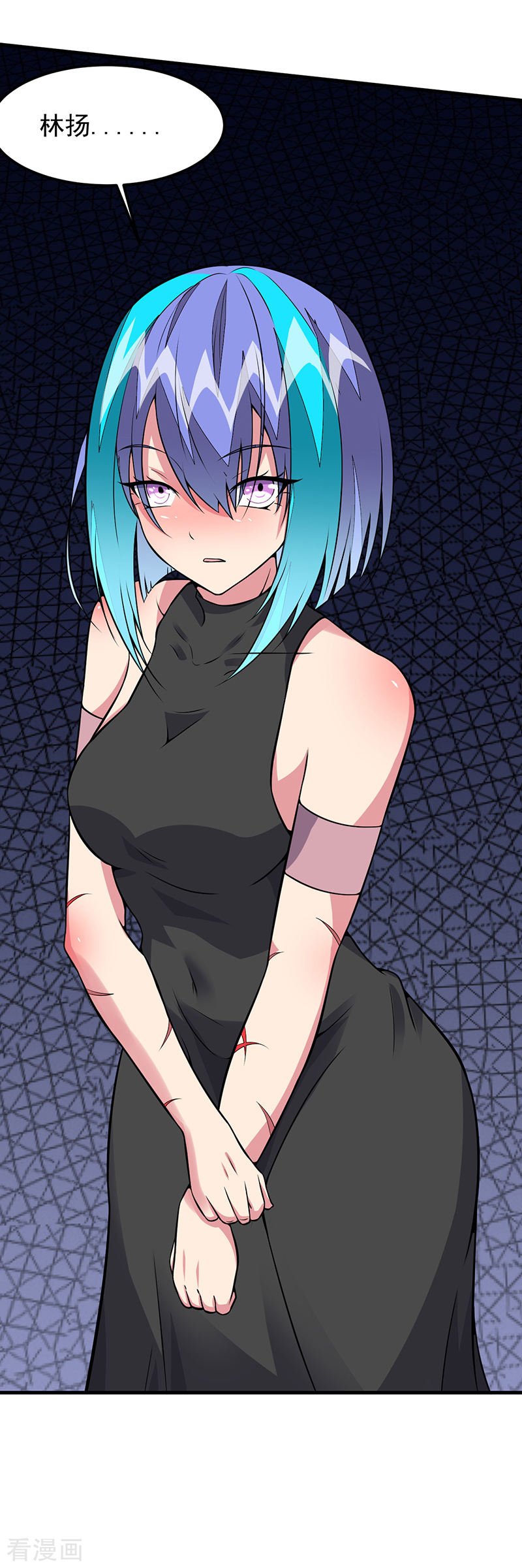 第59话这是...黑光！-异能少年王-破界互动（第19张）