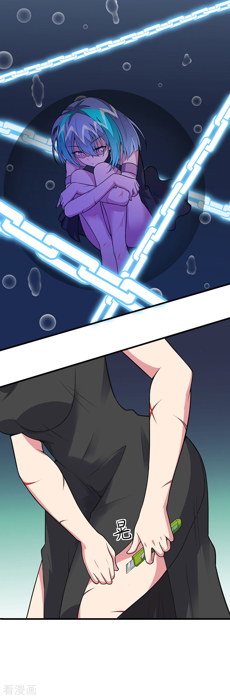 第59话这是...黑光！-异能少年王-破界互动（第12张）