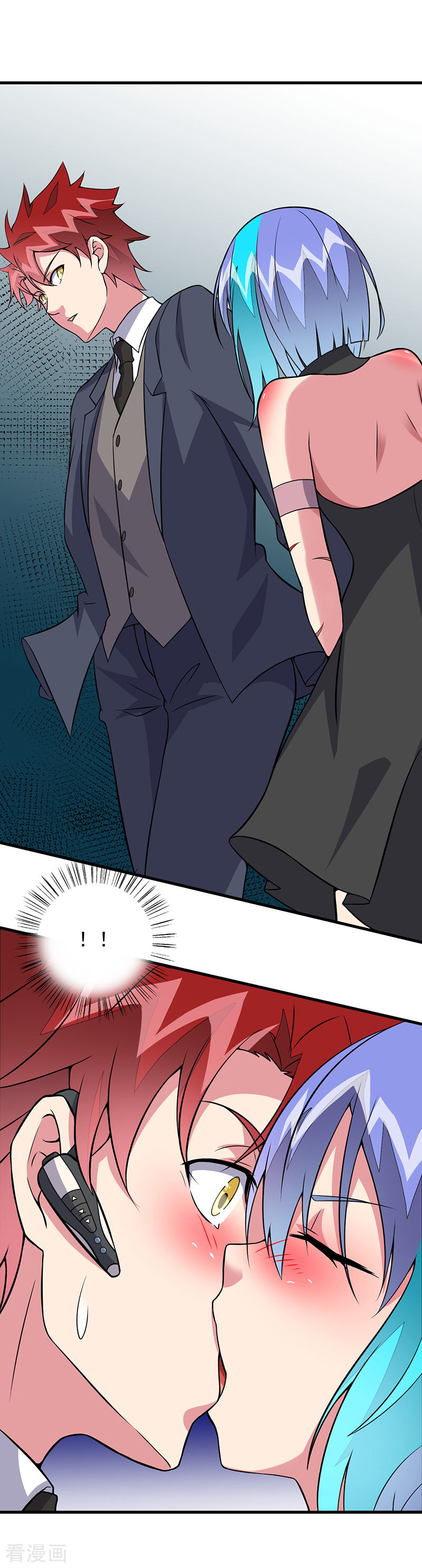 第59话这是...黑光！-异能少年王-破界互动（第5张）