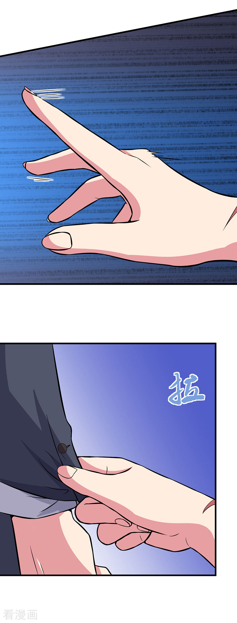 第59话这是...黑光！-异能少年王-破界互动（第4张）