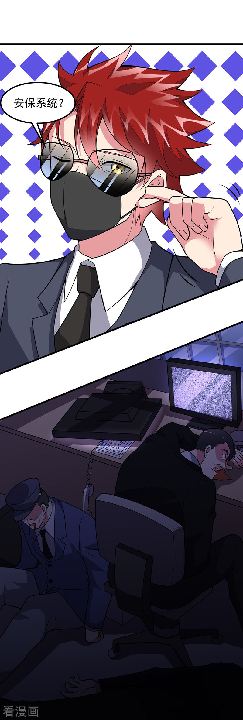 第60话腾哥的大礼-异能少年王-破界互动（第14张）