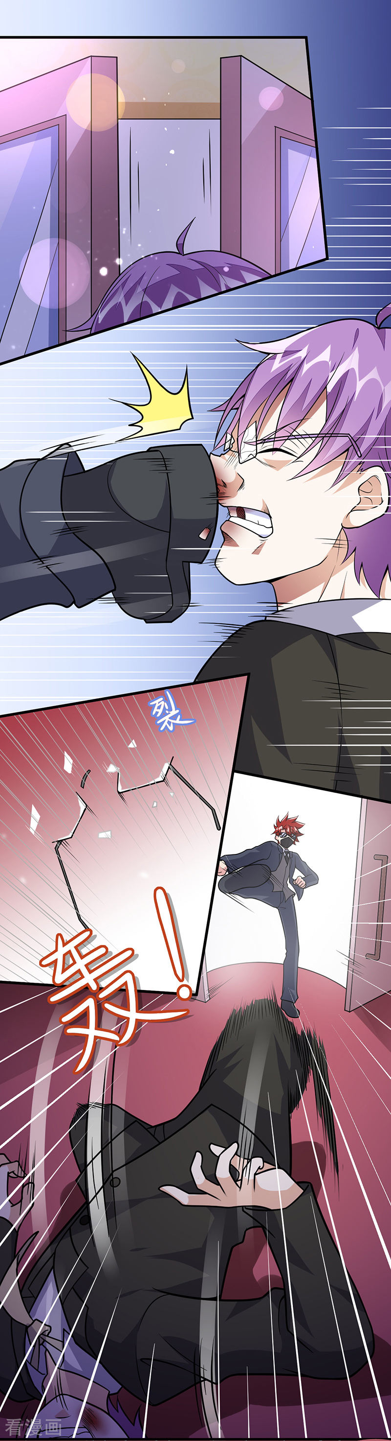 第60话腾哥的大礼-异能少年王-破界互动（第10张）
