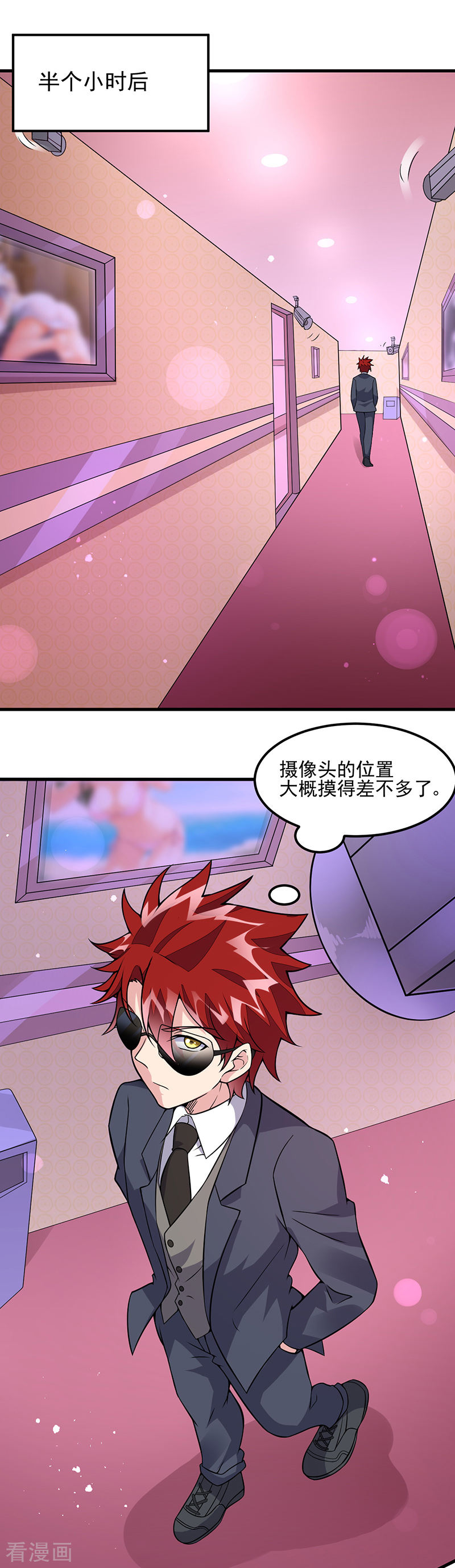 第60话腾哥的大礼-异能少年王-破界互动（第2张）