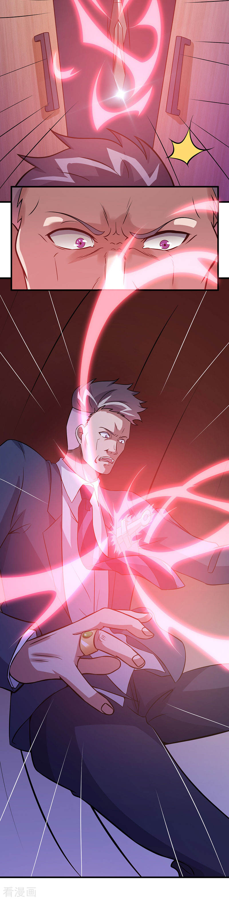 第61话有些事情要办-异能少年王-破界互动（第18张）