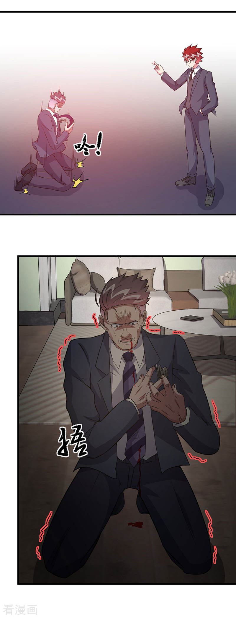 第61话有些事情要办-异能少年王-破界互动（第19张）