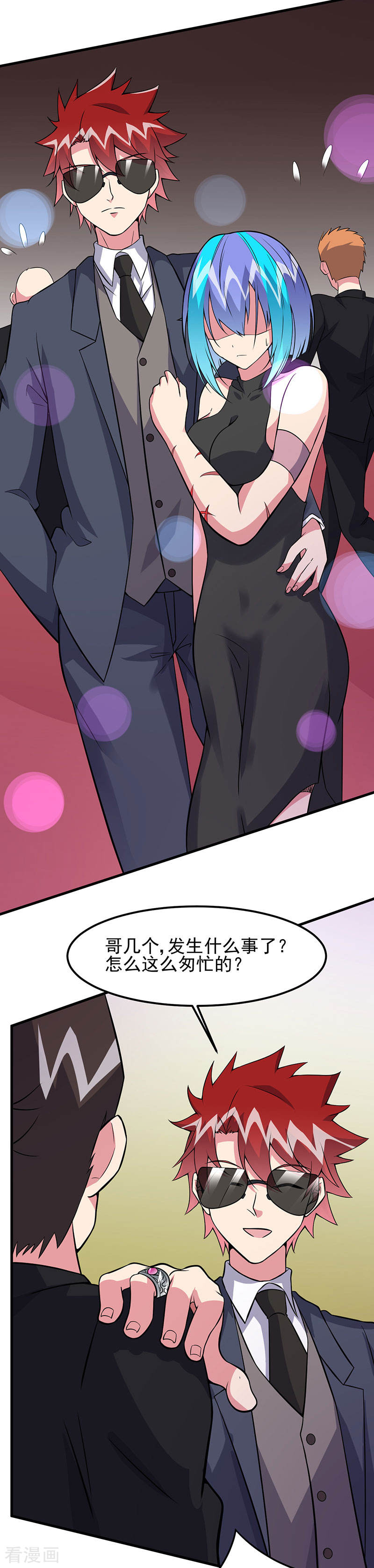 第61话有些事情要办-异能少年王-破界互动（第3张）