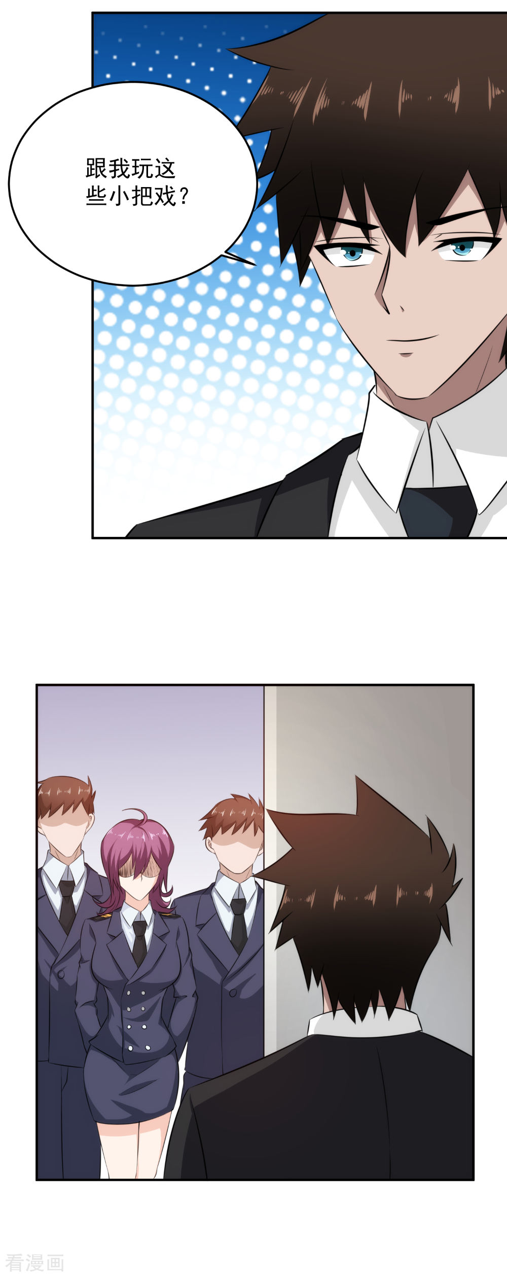 第61话跟我话警局-这个兵王很嚣张-极漫文化（第14张）