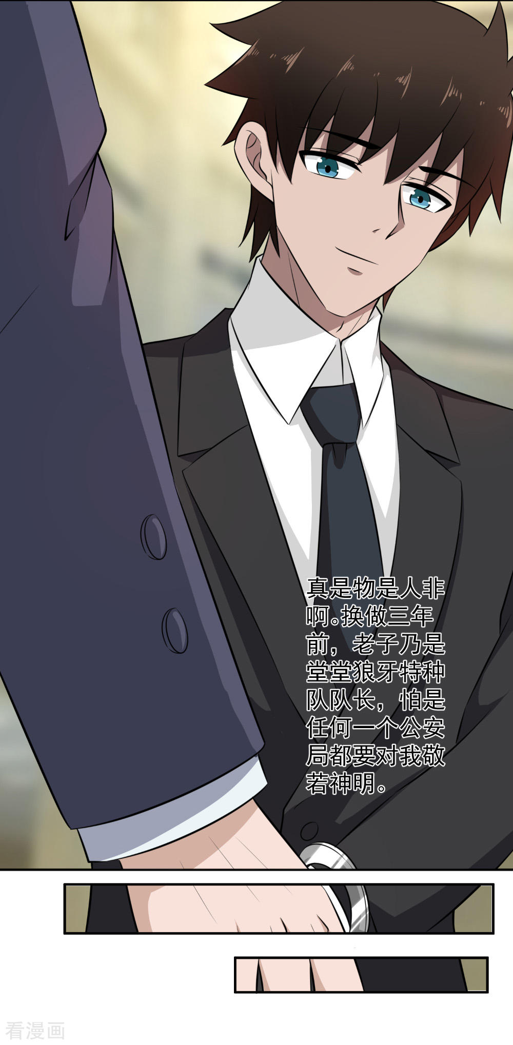 第61话跟我话警局-这个兵王很嚣张-极漫文化（第13张）