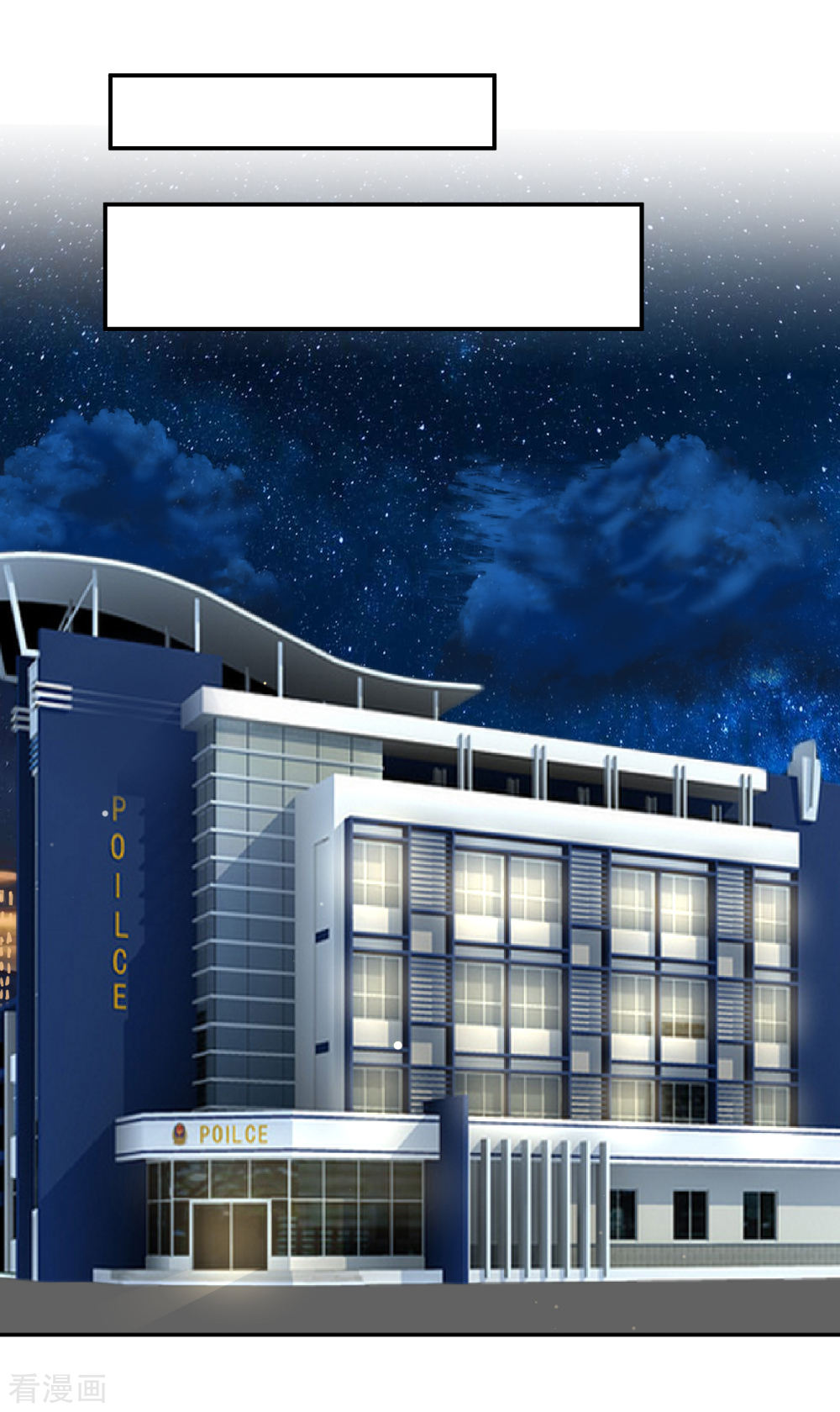 第61话跟我话警局-这个兵王很嚣张-极漫文化（第10张）