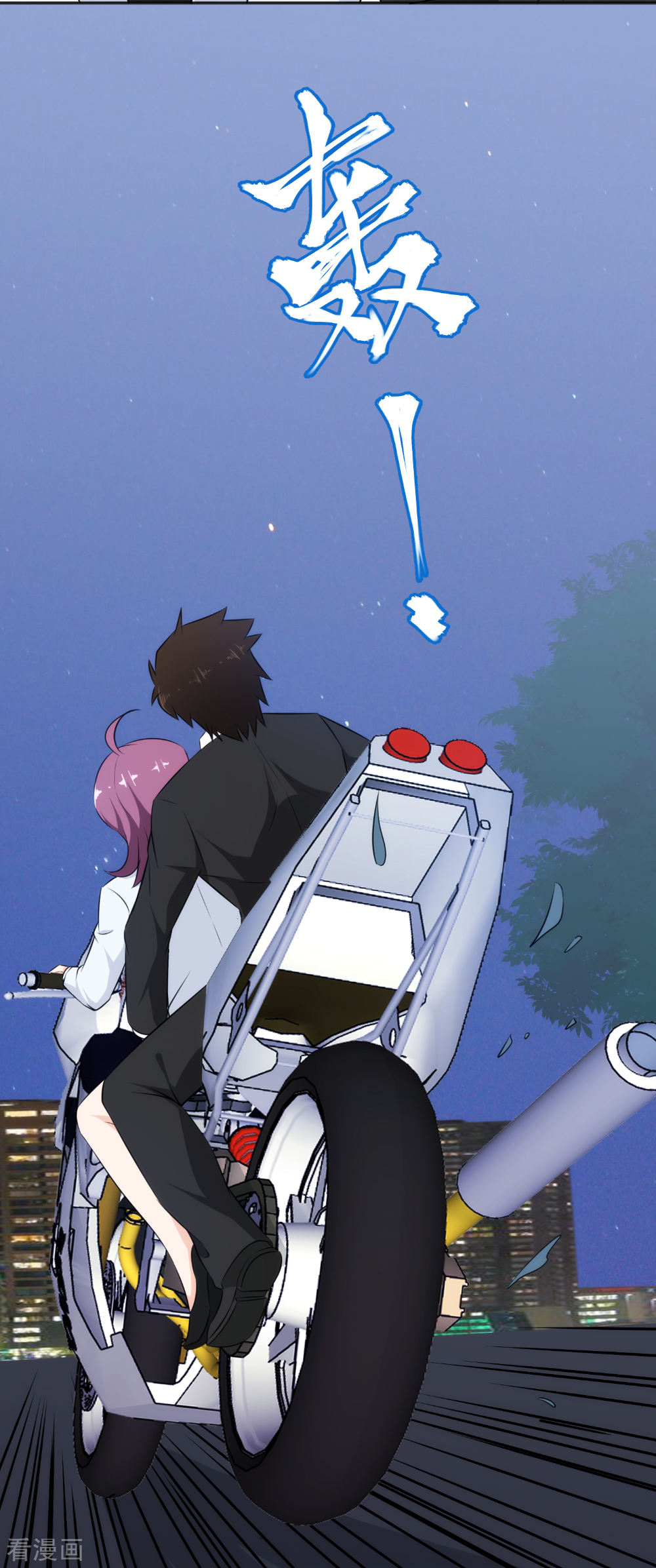 第61话跟我话警局-这个兵王很嚣张-极漫文化（第8张）