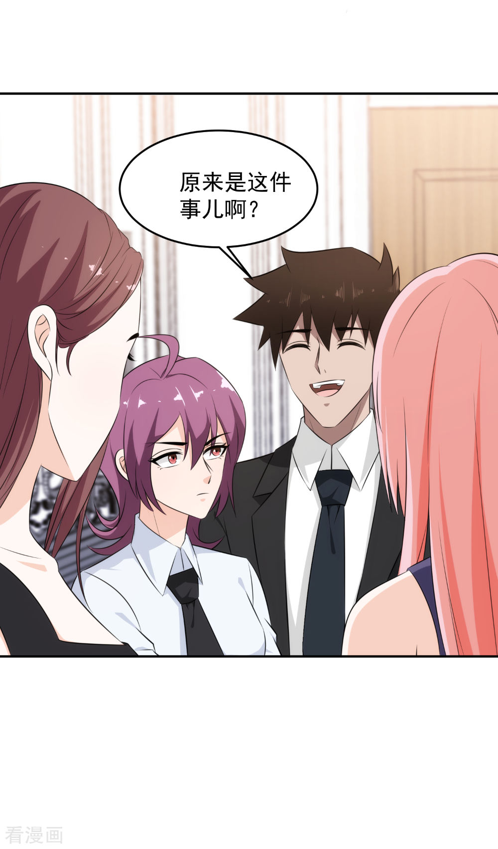 第61话跟我话警局-这个兵王很嚣张-极漫文化（第5张）