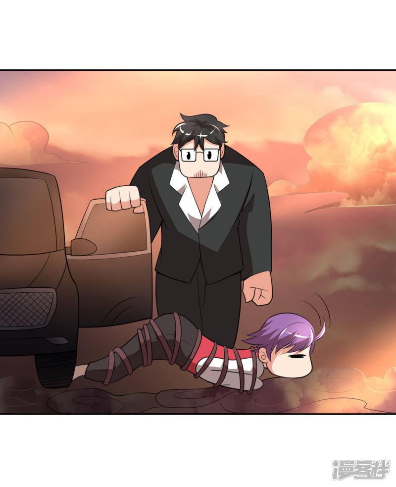 1话我被爹坑了！-最强衰神-仙娱文化（第29张）