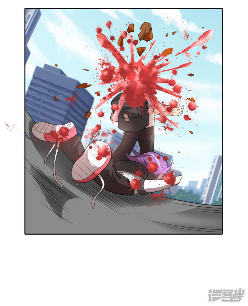 1话我被爹坑了！-最强衰神-仙娱文化（第23张）