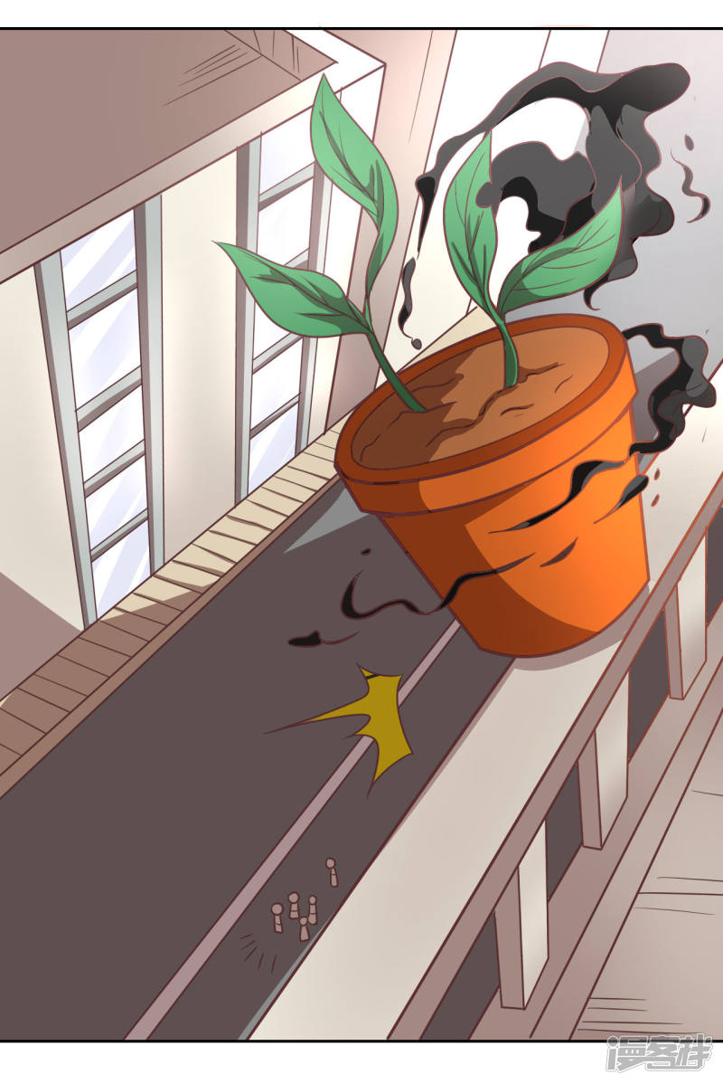 1话我被爹坑了！-最强衰神-仙娱文化（第20张）