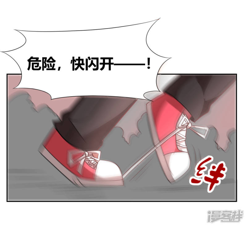 1话我被爹坑了！-最强衰神-仙娱文化（第22张）