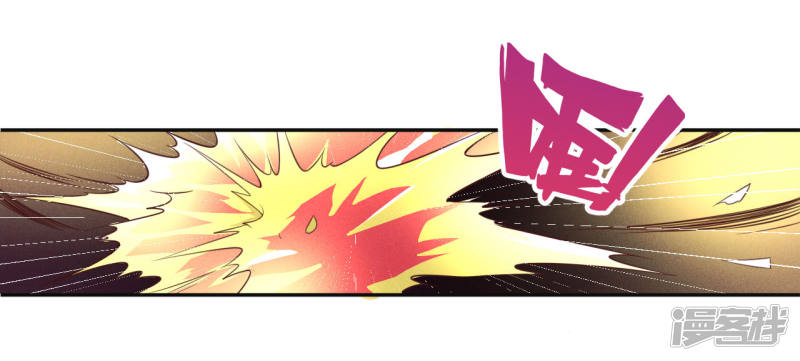 1话我被爹坑了！-最强衰神-仙娱文化（第12张）