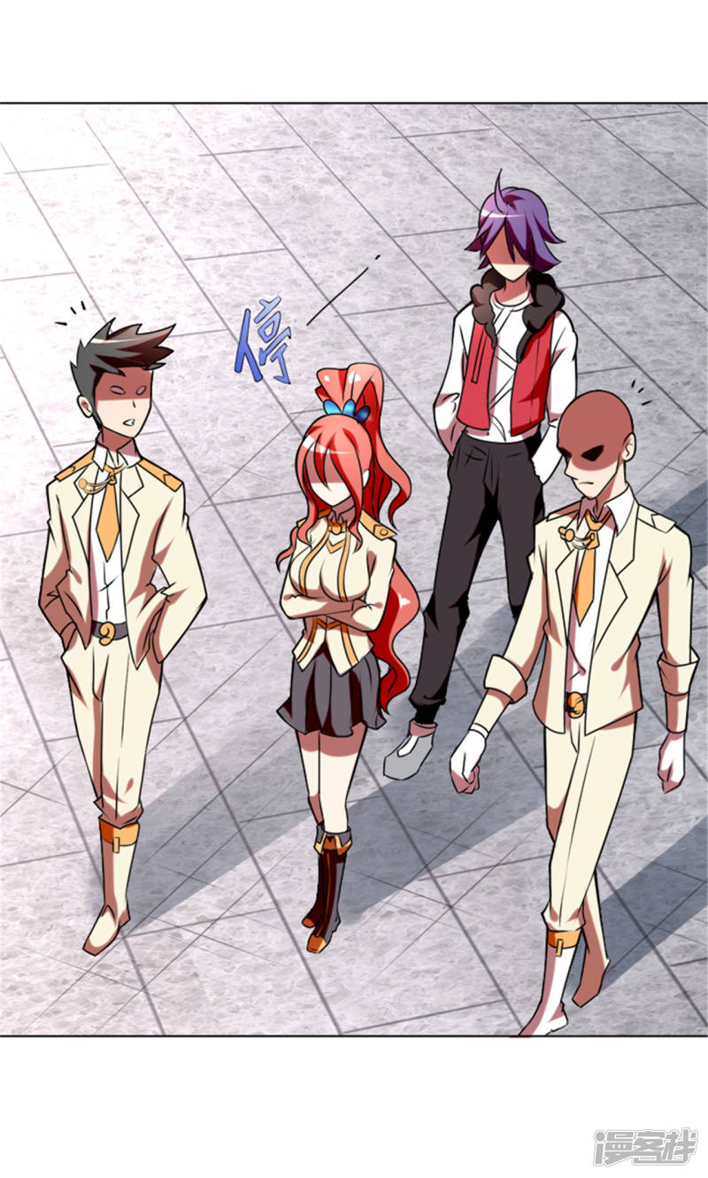 2话美女会长亲自迎新-最强衰神-仙娱文化（第20张）